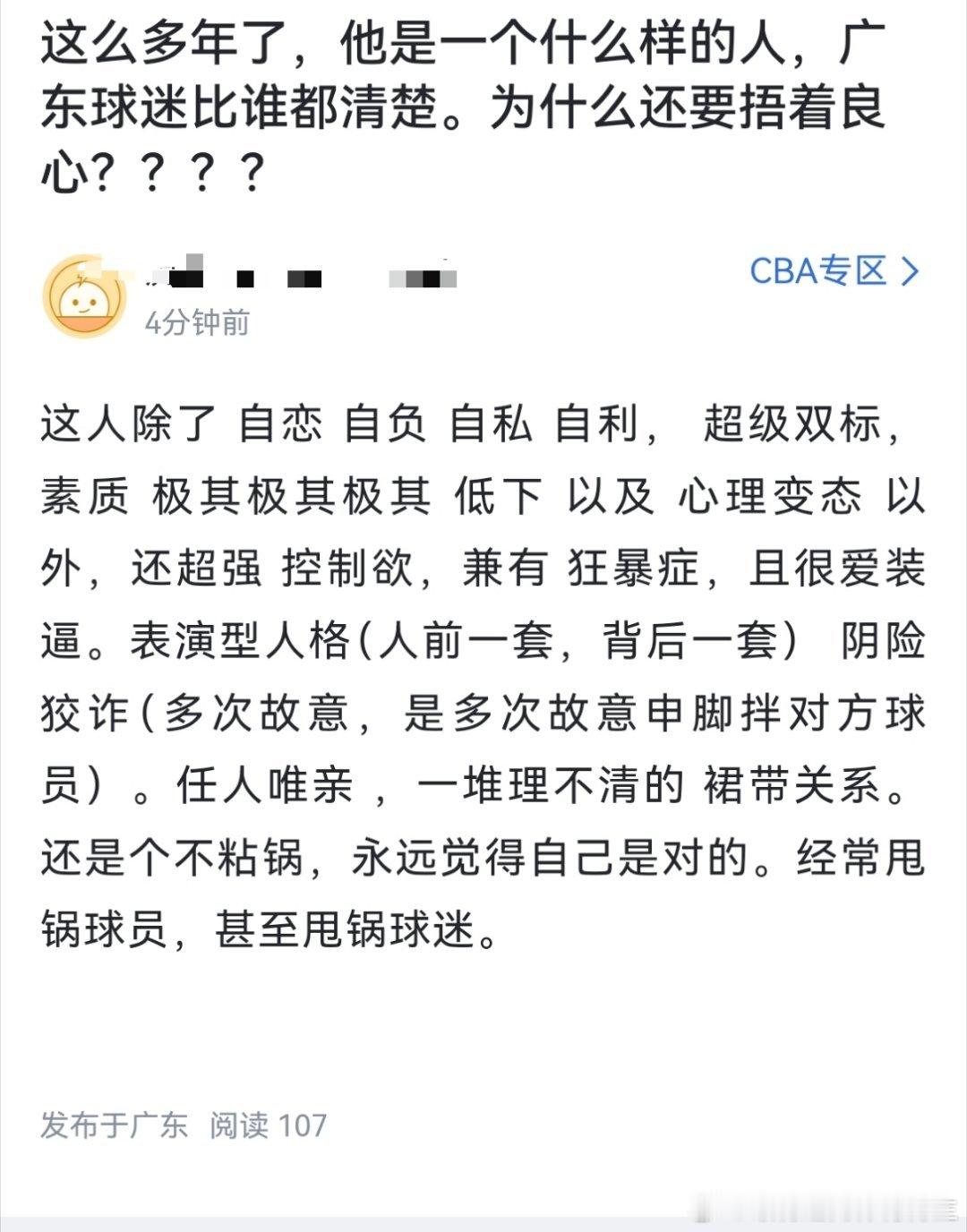 大过年的气急败坏成这样不过年压岁了，天天发这么多赚钱吗？ 