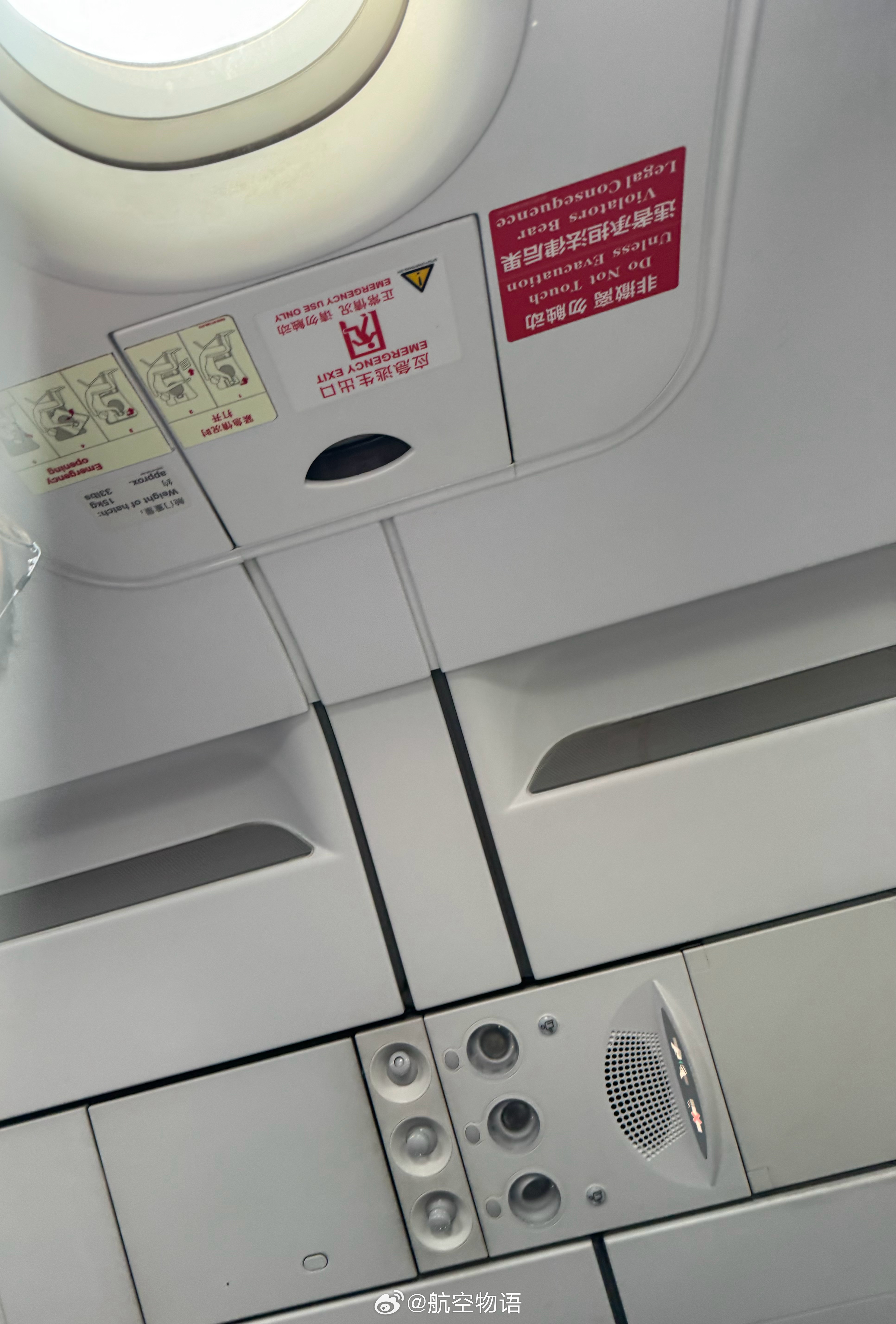 登机落座过程手机无意之中拍下的照片，船新视角看熟悉的A320系列顶板，甚至还有点