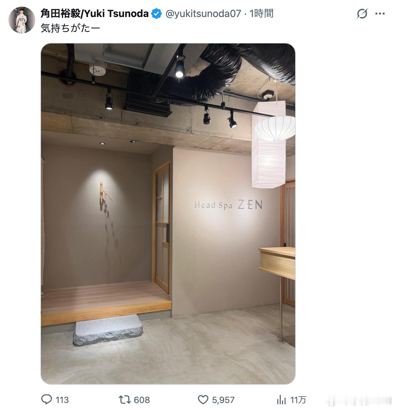 悲报：角田桑的日语已经崩坏了