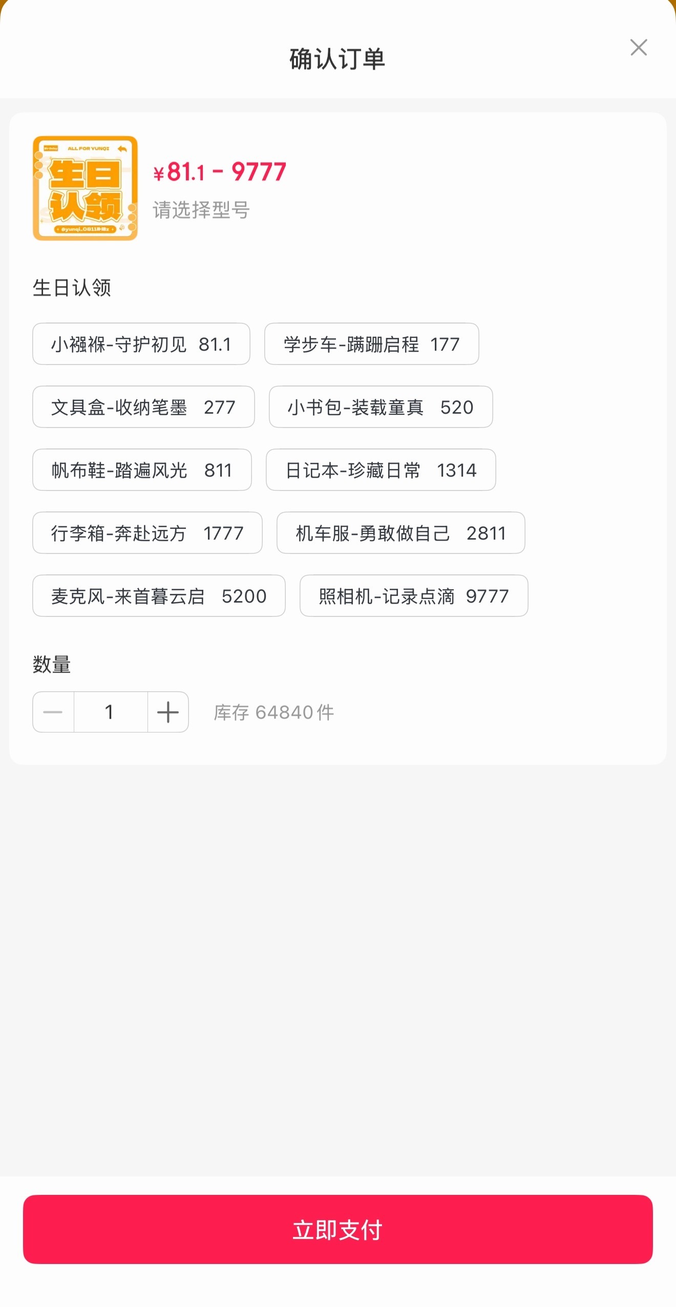 我是干正经工作的 