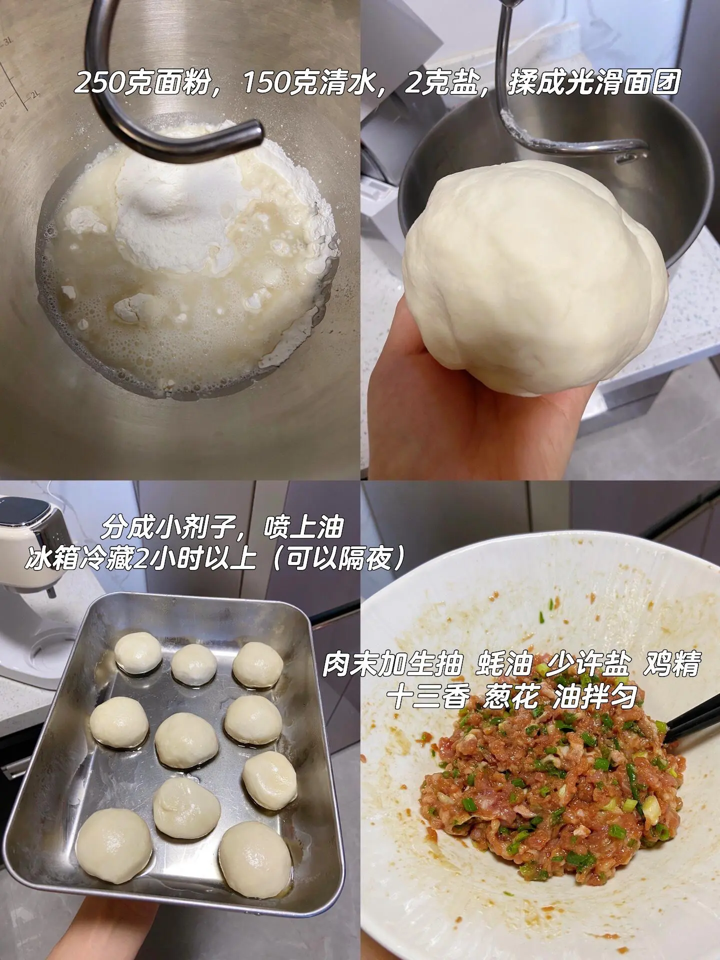 这样烙饼真的香。这个烙饼新手都可 以做成功，完全不用擀面，真的特别简单...