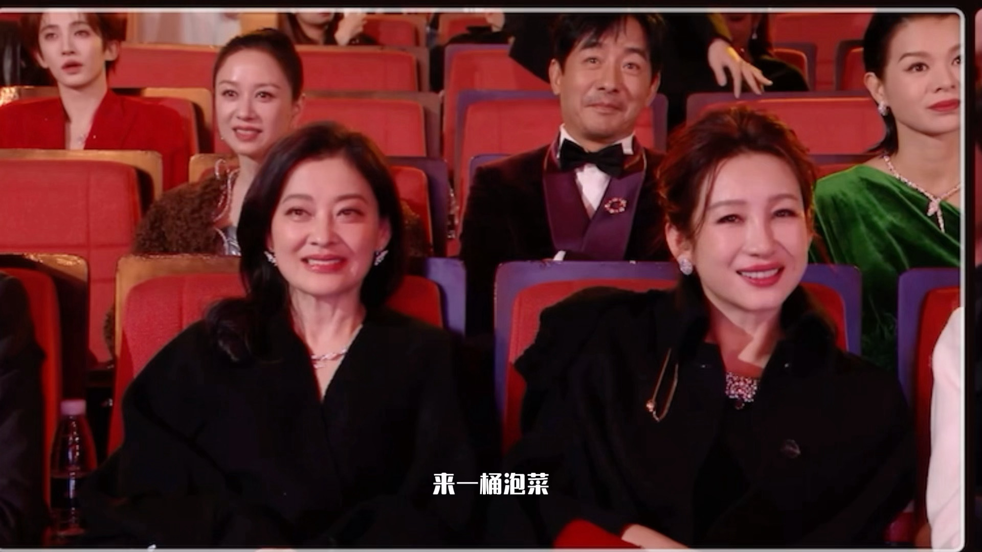 内场大家看柯淳余茵复刻好一个乖乖女名场面的表情好好笑杨幂童瑶马思纯因为笑的太过分