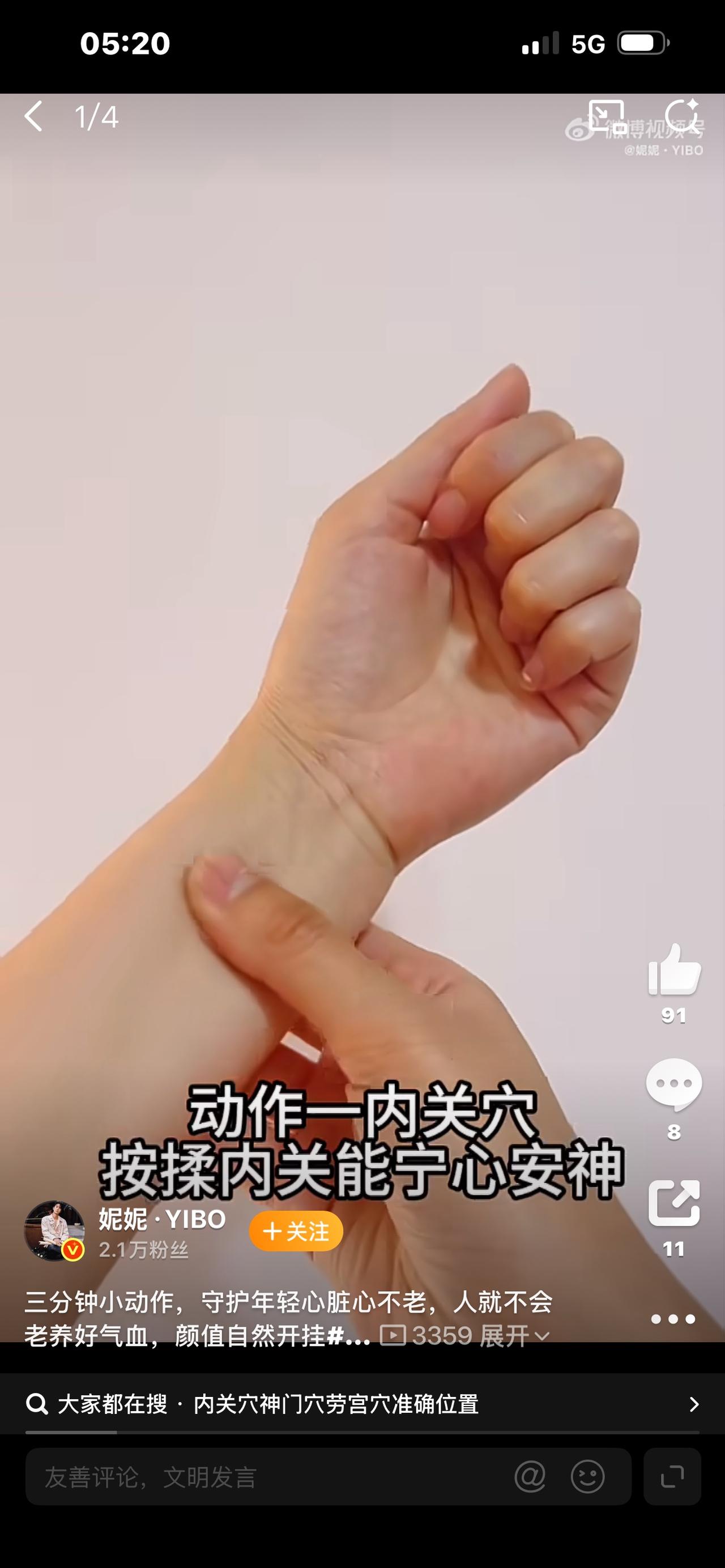 每天仅3分钟，坚持下来，心脏足足年轻10岁！

每天忙忙碌碌，不少人总觉得心慌、