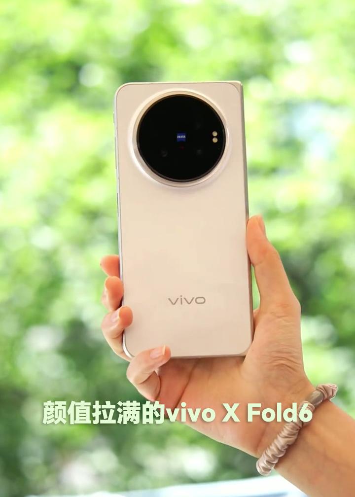 7999元入手新款大折叠？vivo不按套路出牌啊！
老Q说的就是vivo X F