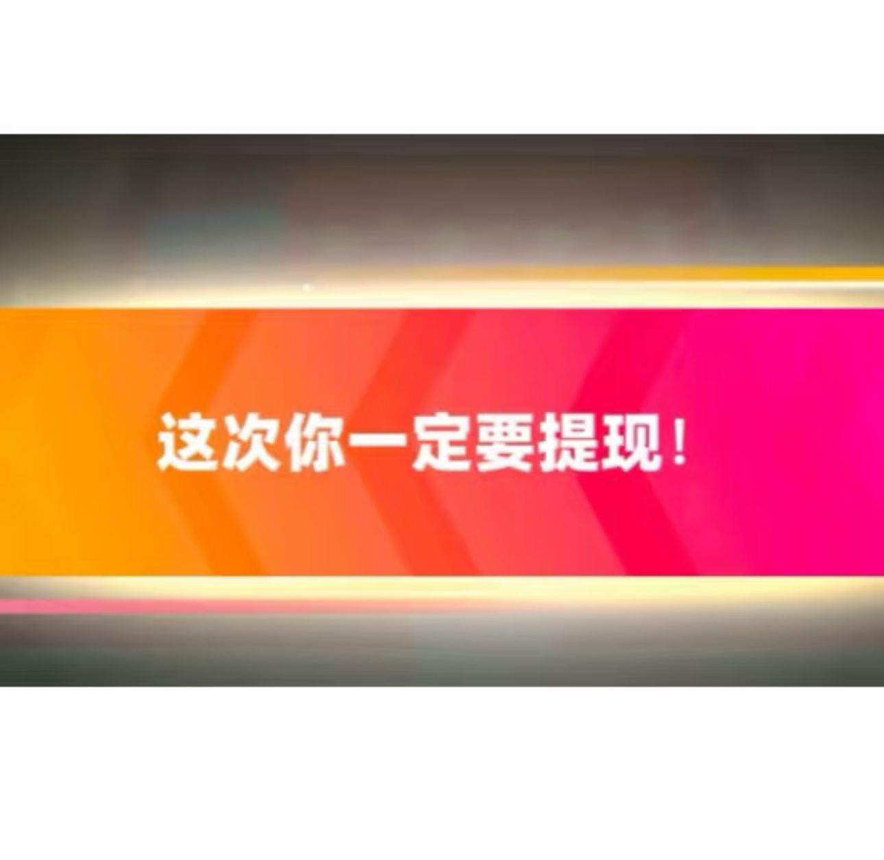 张月 曾沛慈张月粉丝一想到明天要卖货： 