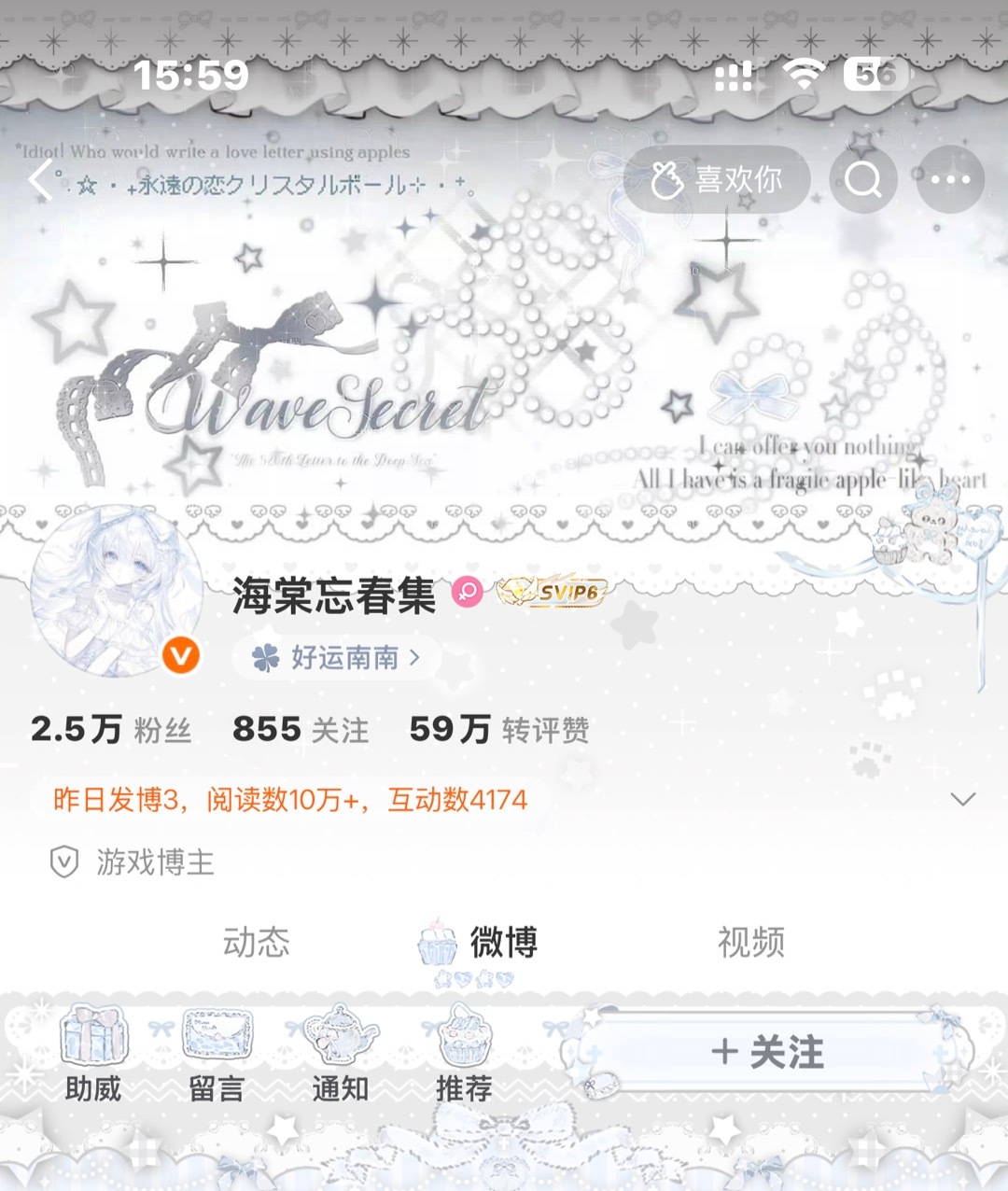 迷人的笑脸吸引视线🫧 
