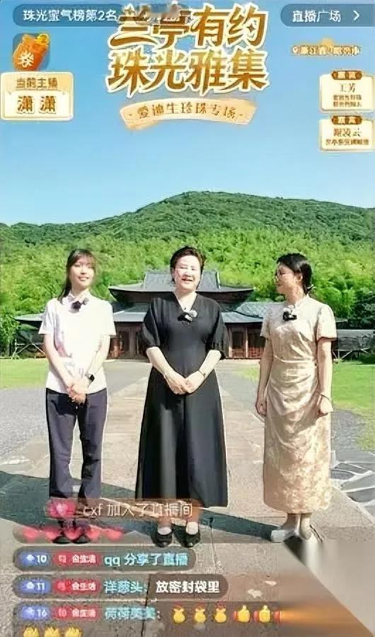 今天直播圈炸了。

小兰直接霸榜第一。

你敢信居然是靠卖珍珠干出来的？

说的