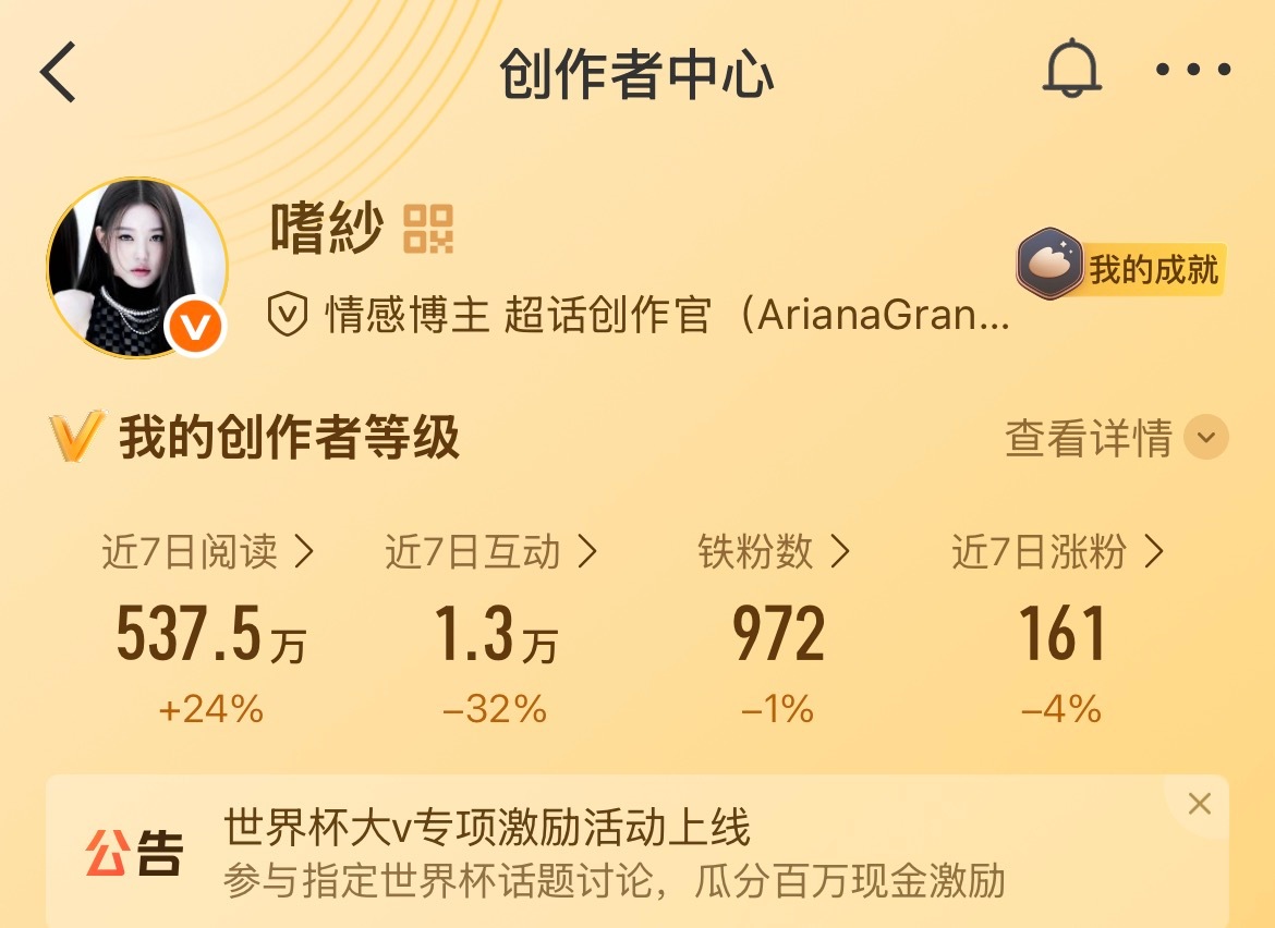 危路过动动 