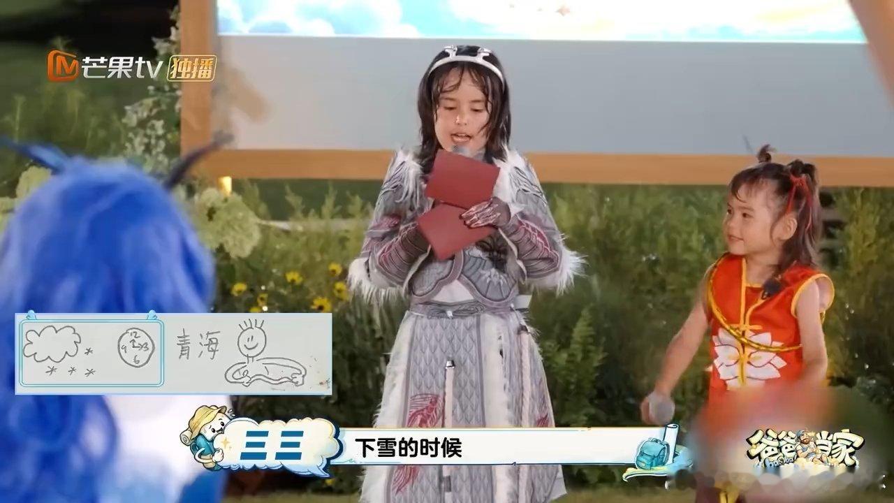 三三力安脱口秀天赋型儿童爸爸当家聊起过往趣事金句频出，搞笑天赋藏不住，真的被两个