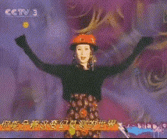 哈哈，网传那英的《雾里看花》是张国立导演的，手持闪电[吃瓜群众][吃瓜群众][吃