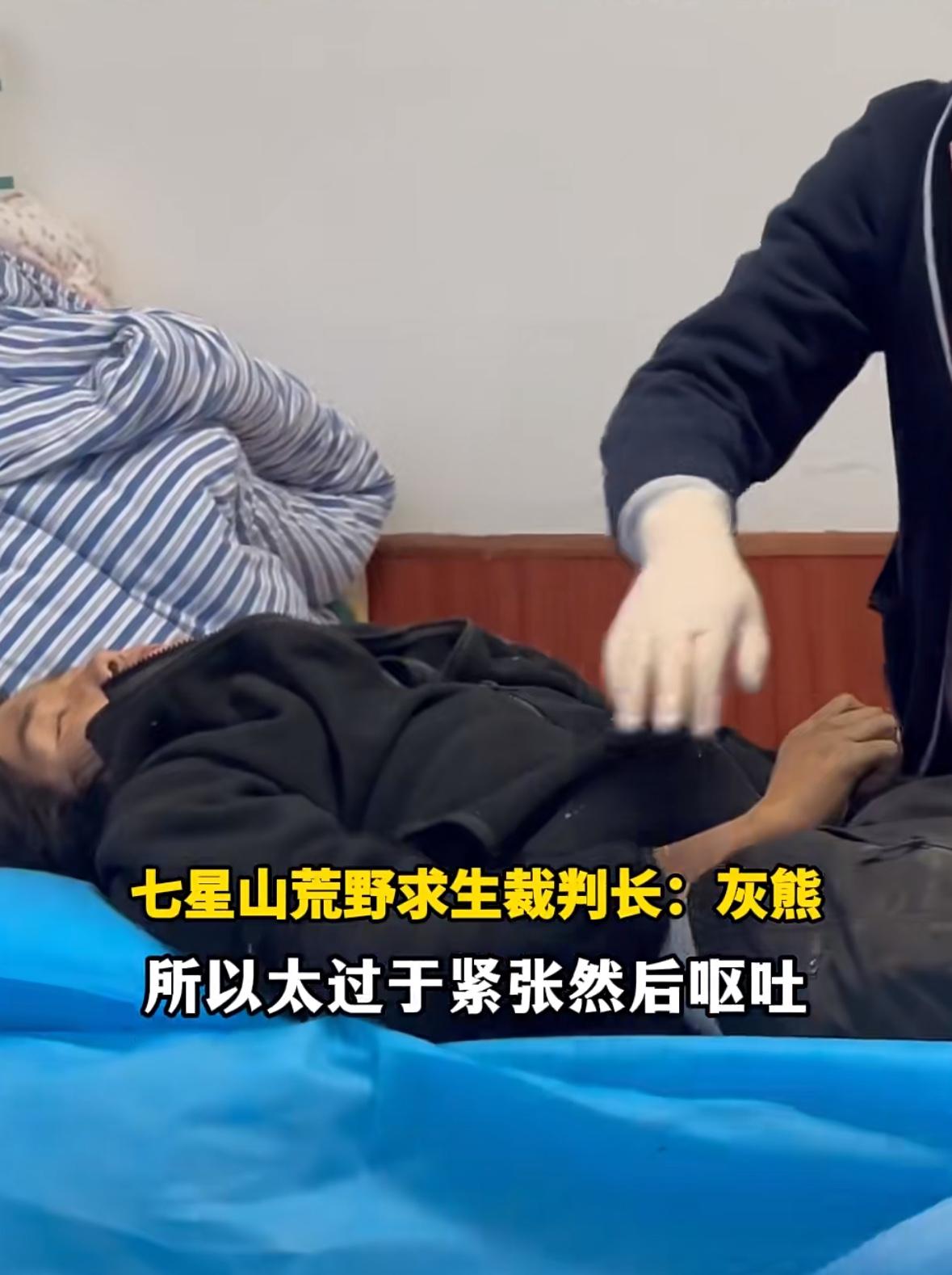 冷美人退赛！太过紧张以致呕吐晕倒，万幸身边有人将其扶住，随后，工作人员将冷美人送