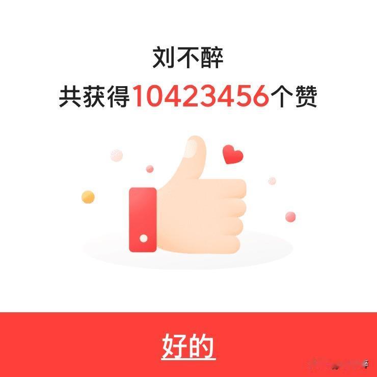 知足常乐[祈祷]