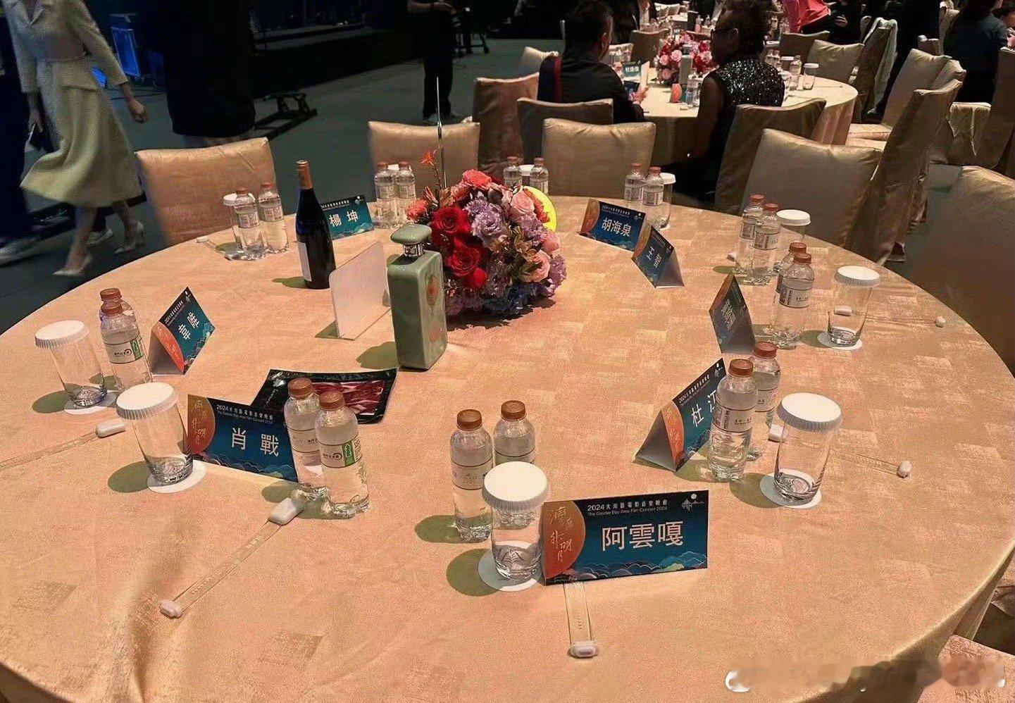 #湾区升明月内场# 湾区升明月内场路透，座位图来了！#湾区升明月内场座位# ​​