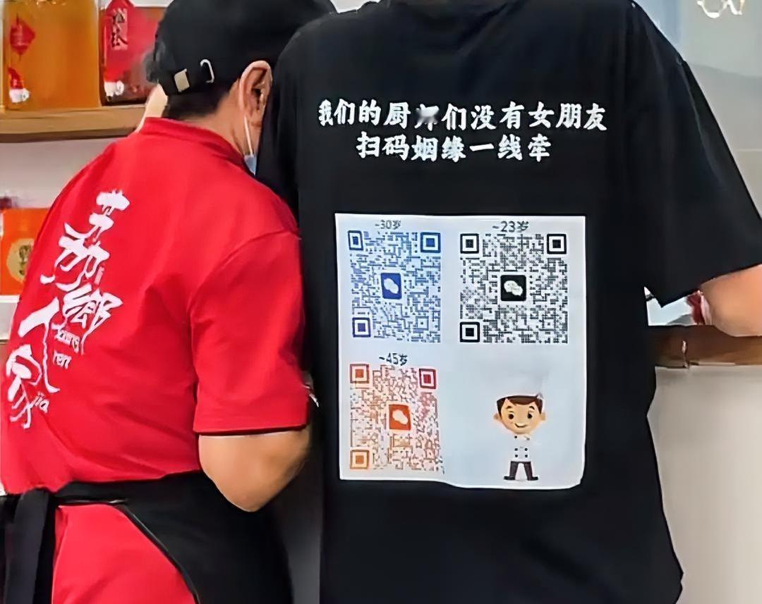 这个国外嫁来高州老板娘真不错，
开餐馆，
不忘为自己饭店的厨师们，
牵线搭桥，