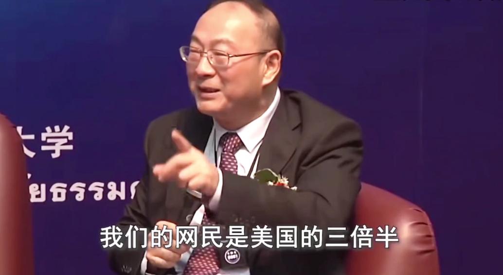 金灿荣：中国网民8.5亿人，美国网民2.4亿人，一旦开放Facebook Goo