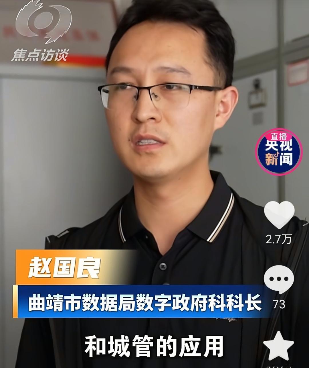 曲靖智慧大脑原来是这样进水的！

1.从一开始就错了，学习优秀城市，但是没结合实