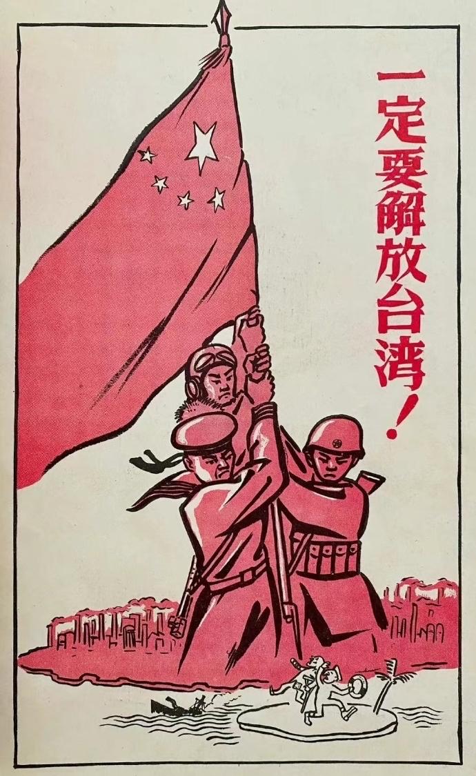 中国在统一台湾前，必须要向全世界所有的国家首先阐明我们统一的立场，阐明我们十四亿