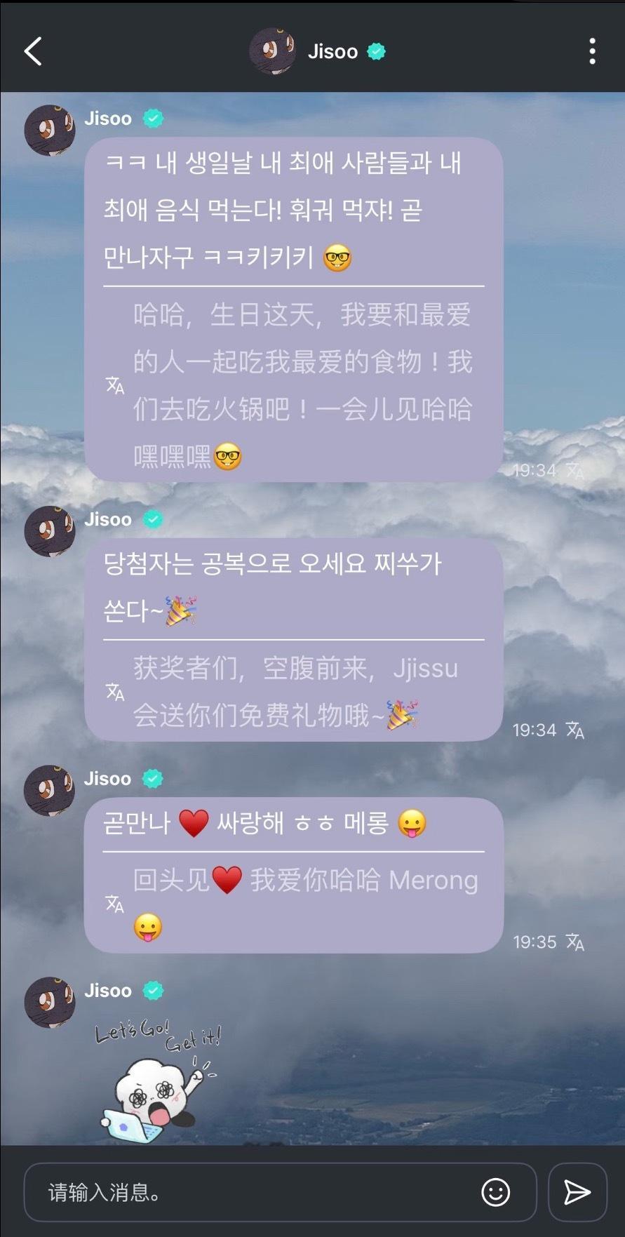 金智秀将在生日当天免费请103位粉丝一起吃海底捞！本人还会在现场送上礼物