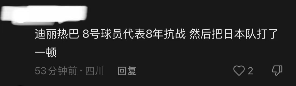 功夫女足痛踢豺狼虎豹喜剧外壳包裹厚重内核，赛场交锋不止是足球竞技，更是冲破外部围