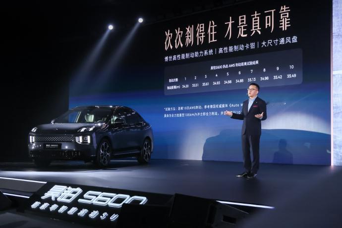 昊铂 S600 入门即满配？全系标配激光雷达、8295P 芯片，硬件一步到位，后