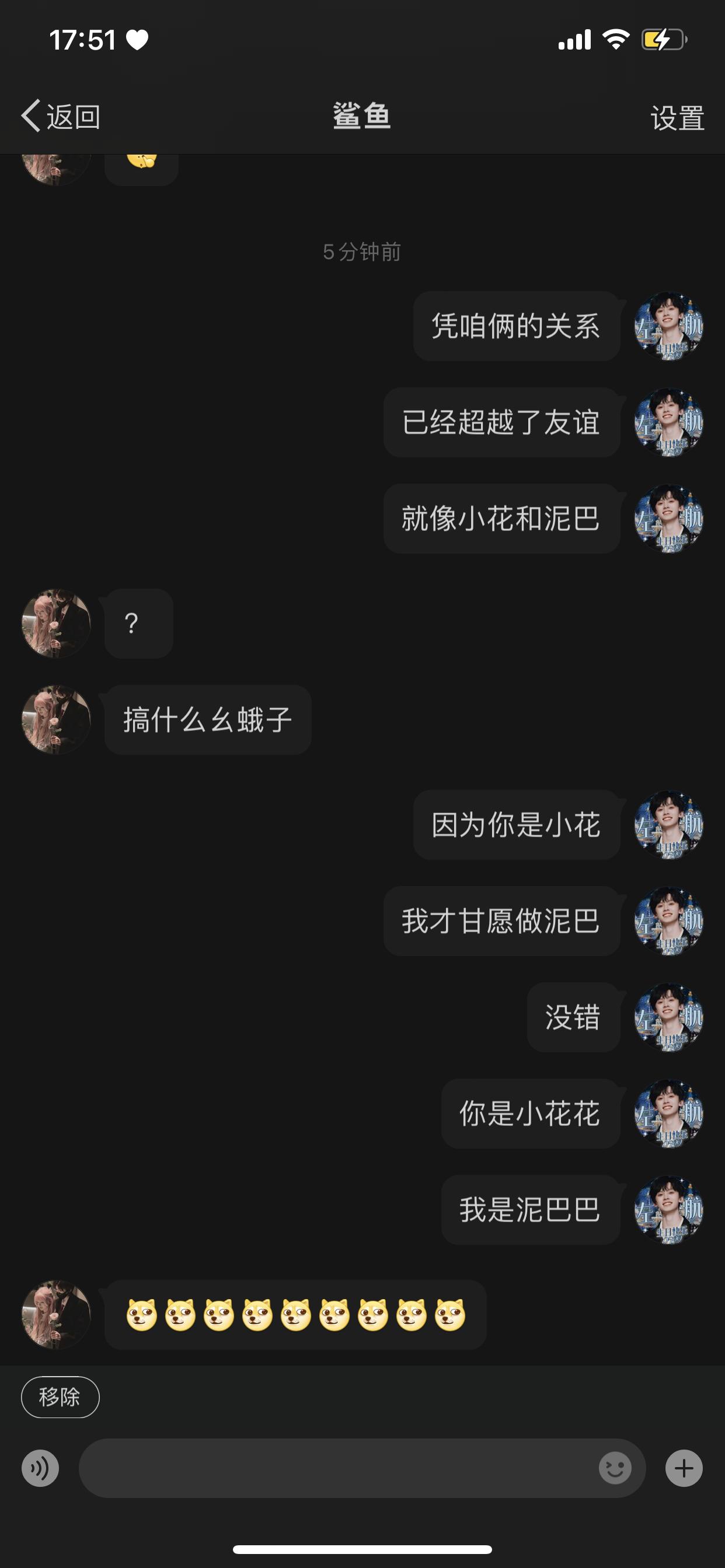 这不是还有一句嘛 ​​​