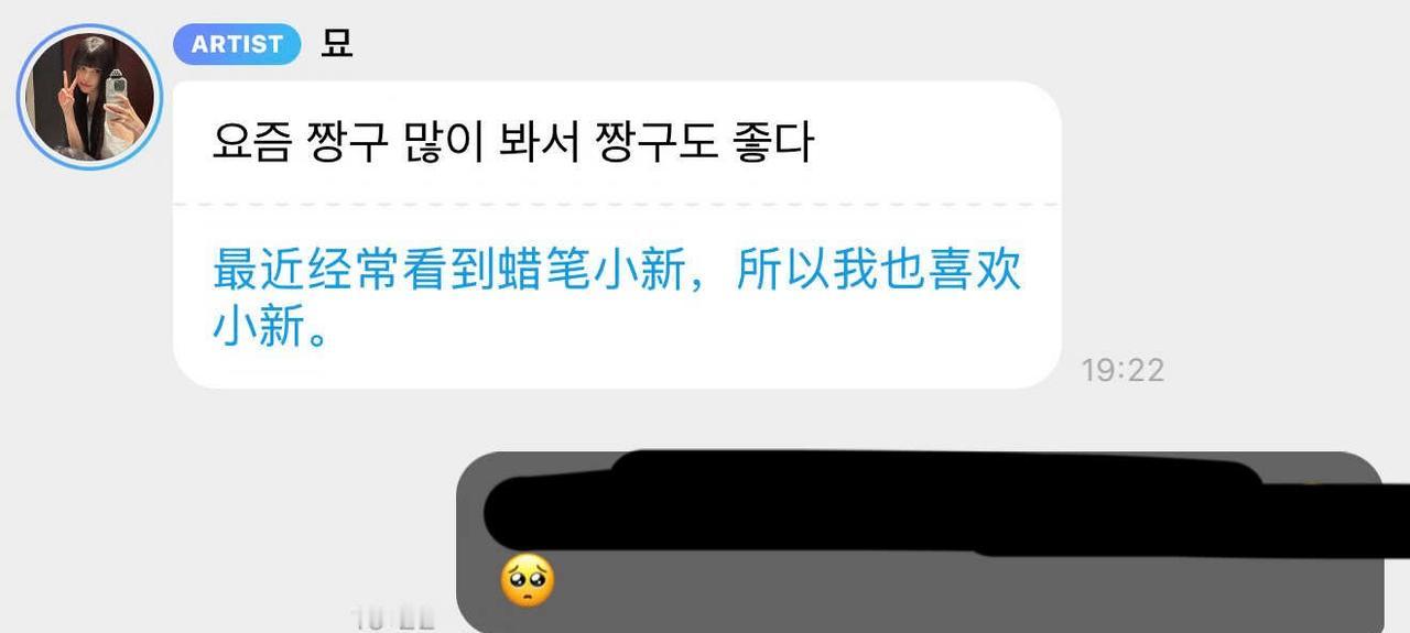前面没有1是被mina读了吗！
哎呀这个小mina怎么这么好🥺🥺🥺
min