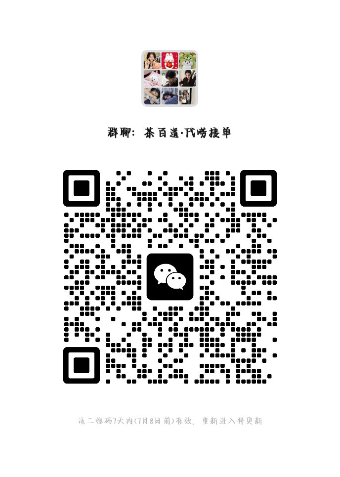 需要代唠可以来 你放我唠0012 我放我唠0015 