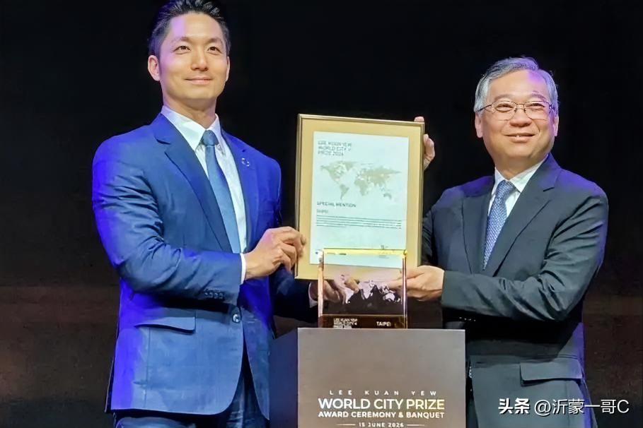 下面照片是蒋万安拿奖的合影。
还真没听说有这个奖项，2026年6月15日下午，台