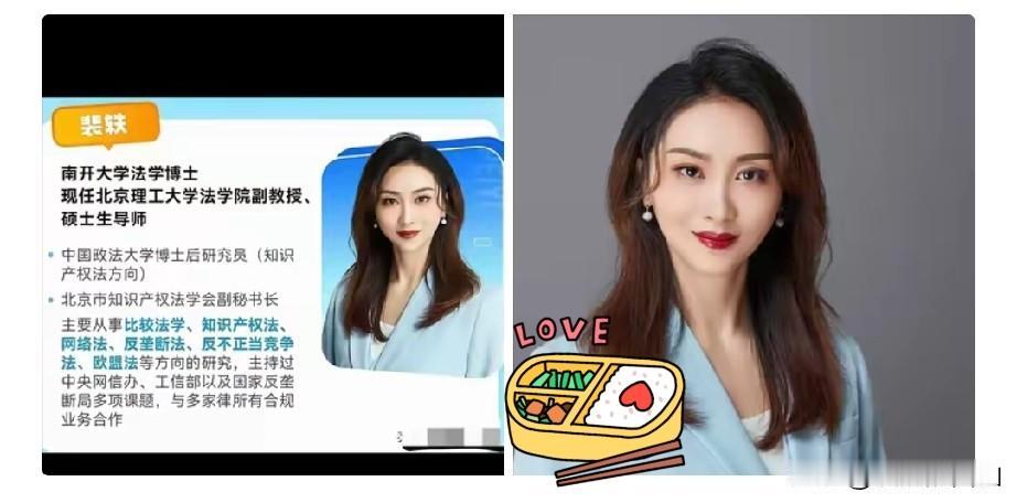 北理工引进裴轶事件，
揭示了高校引才的黑暗一面：劣币驱逐良币！

很多高校为了提