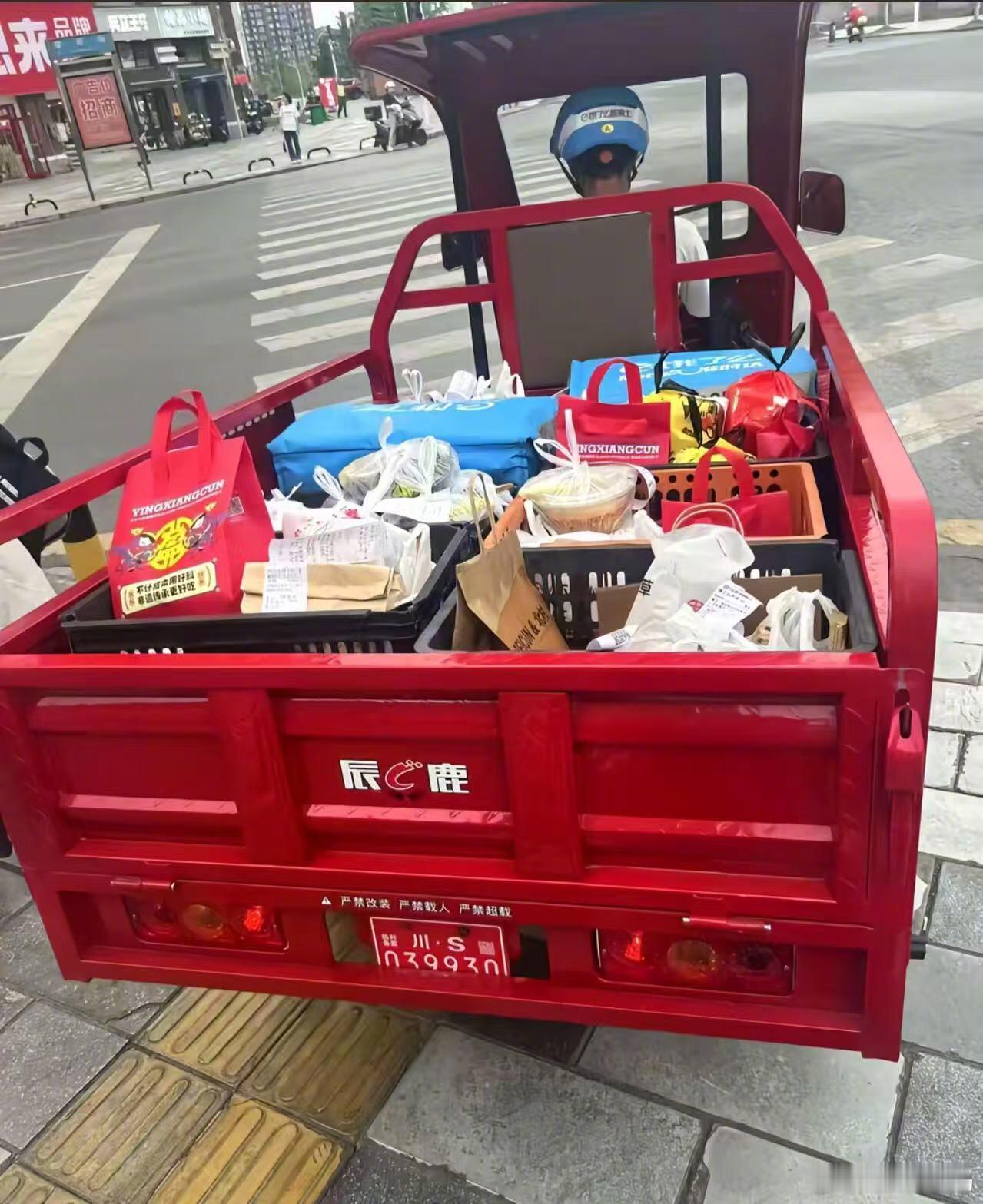 实付2元点外卖被偷气得直接报警真正的商战，是骑手都会参与的…[淡淡的] ​​​