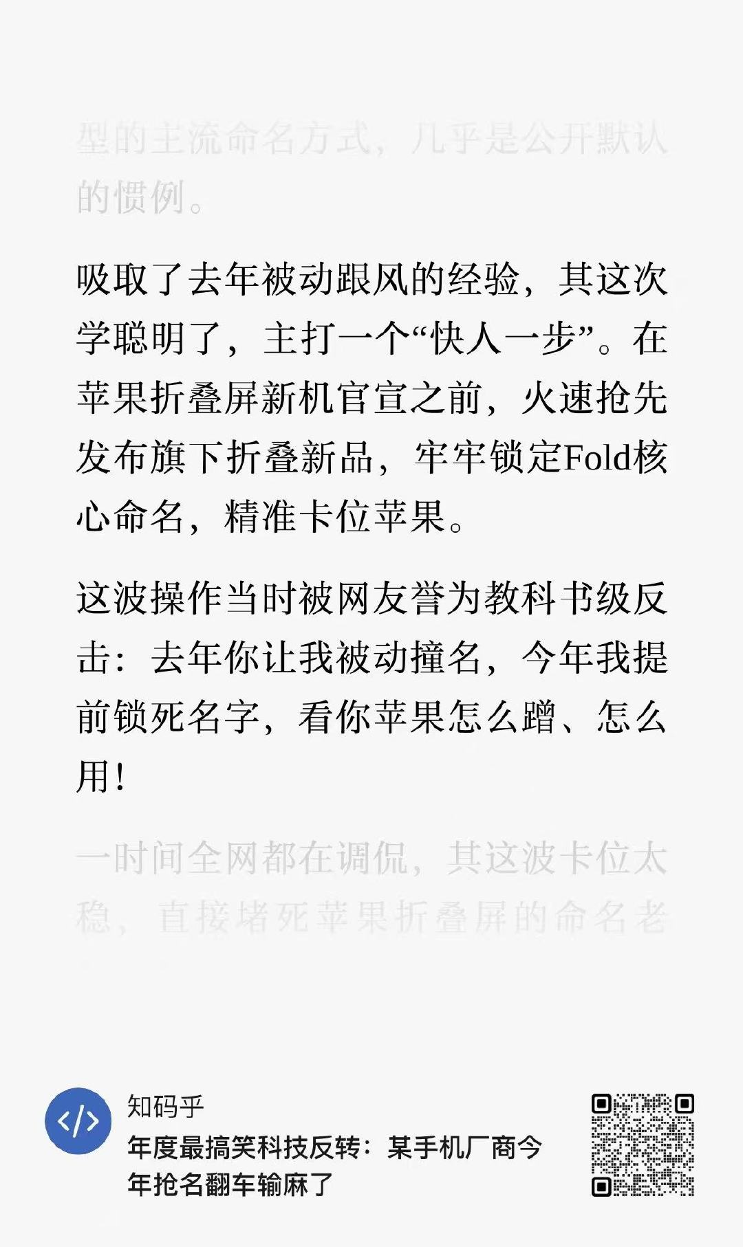 热干面这波输麻了。。 ​​​