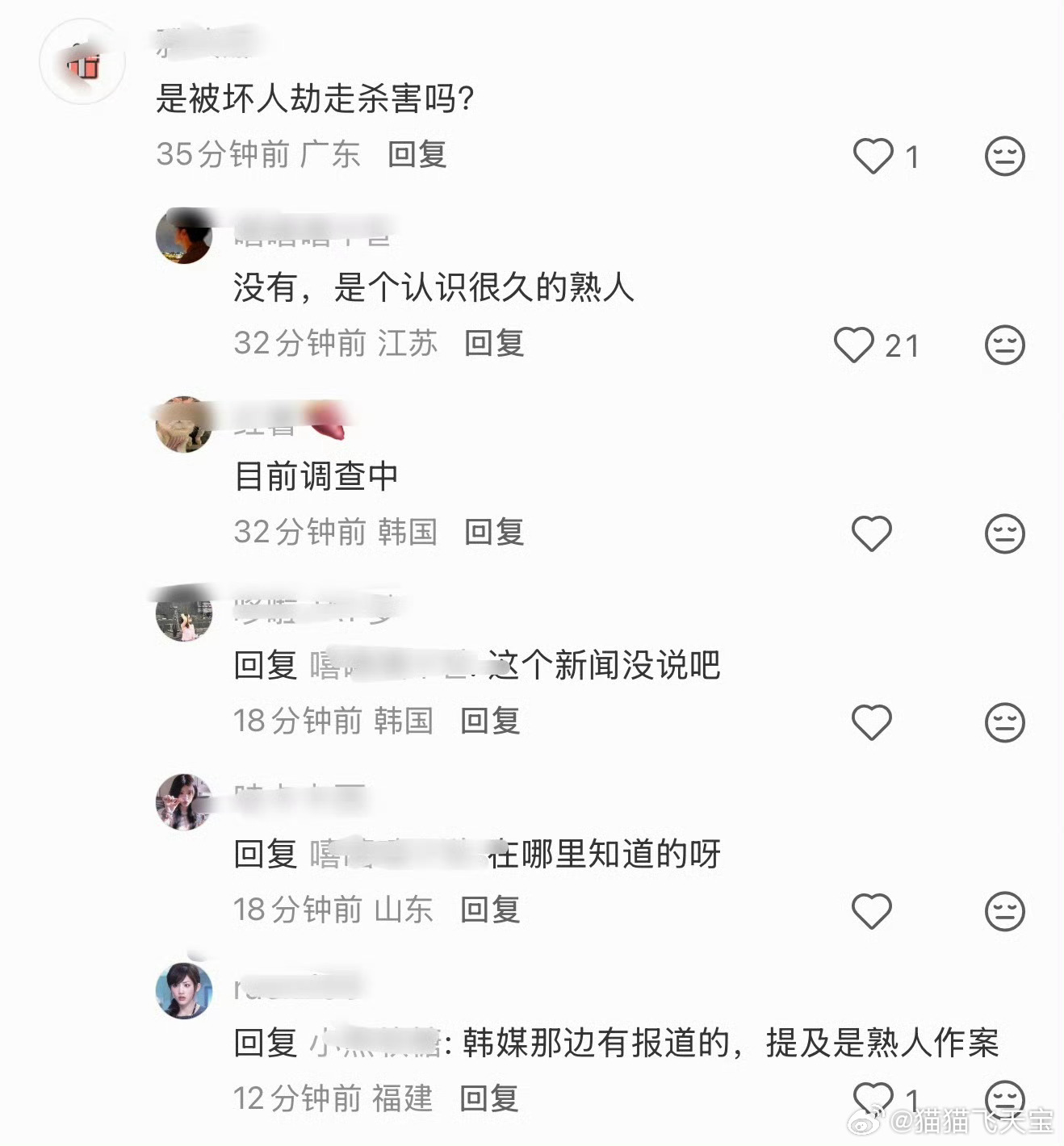 在韩失联女生已遇害太心酸了，这样子父母要怎么办？自己那么年轻的女儿就这么没了。现