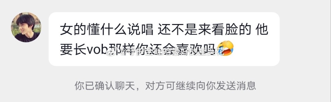 tg哈直你们继续性别歧视 