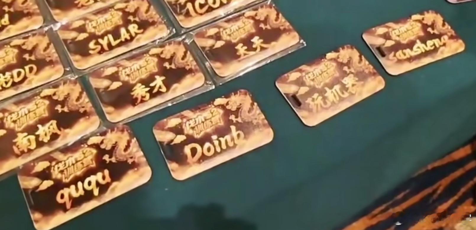 刀区团播飞行嘉宾曝光！ququ，Doinb，玩机器，狗哥！dota2