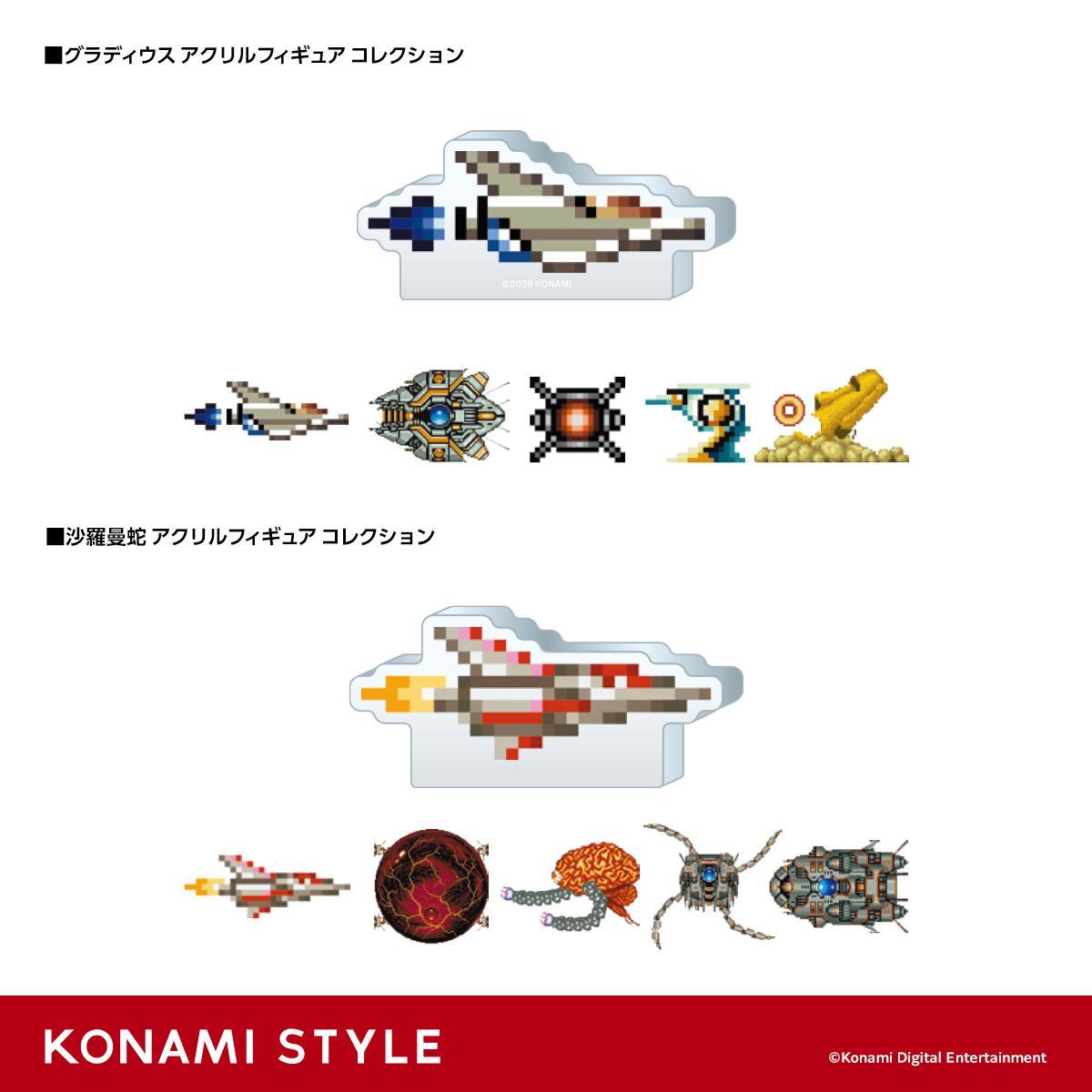 8月1日～8月23日 「KONAMI STYLE 快闪店」店内除发售游戏王卡片游