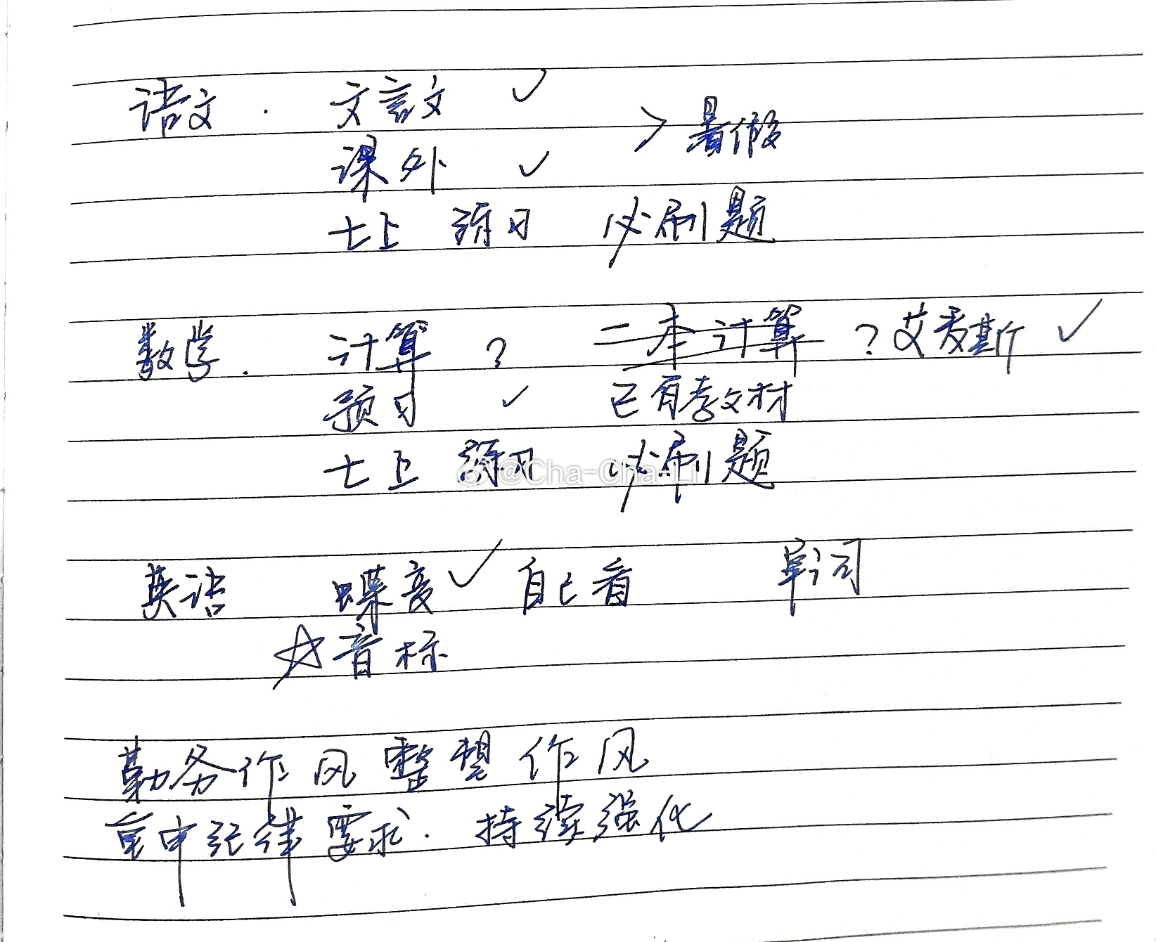 这几天吸收信息的汇总学习不愧是滨江