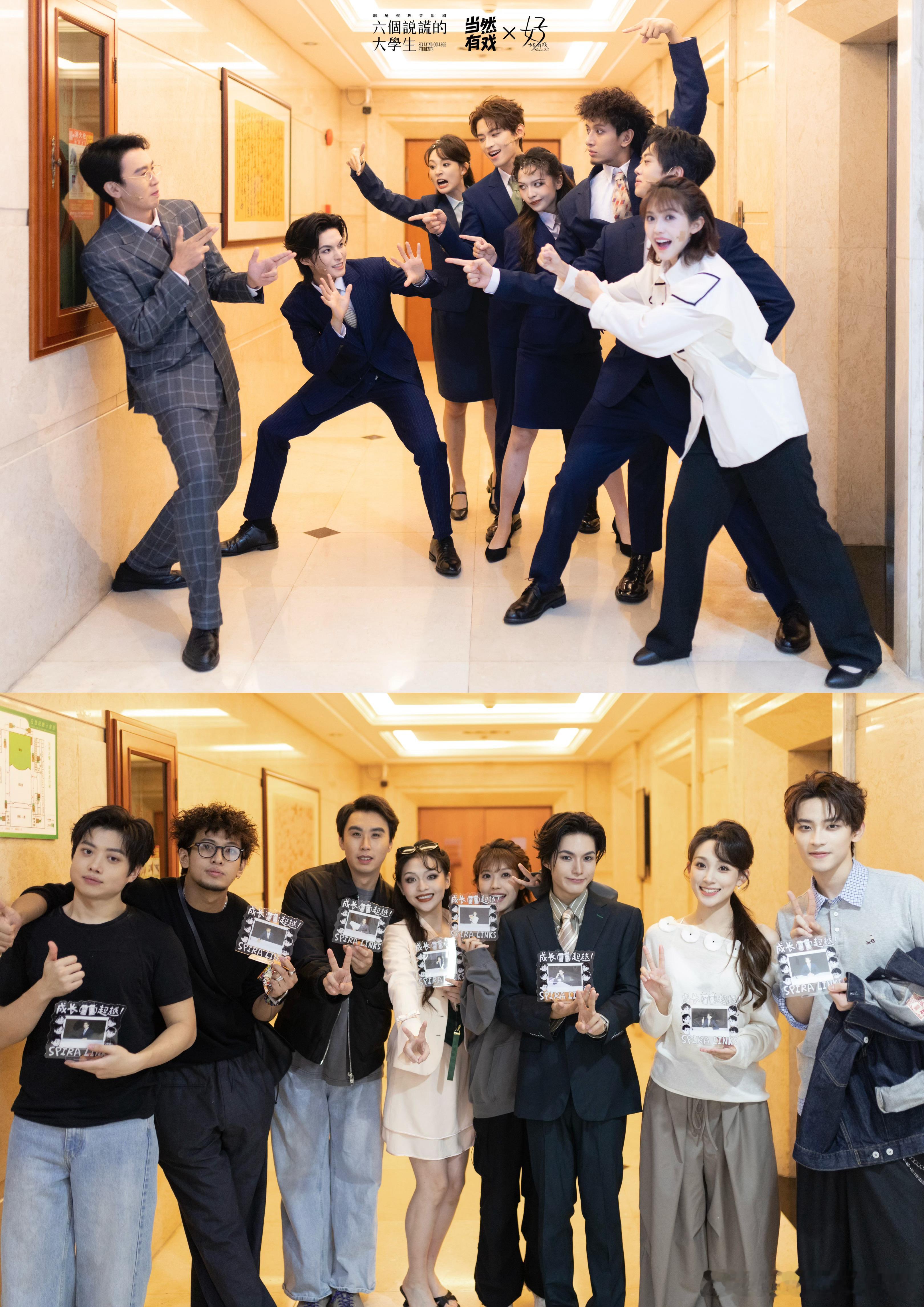 二轮圆满打板！月底北京再见啦～🍻音乐剧六个说谎的大学生 ​​​