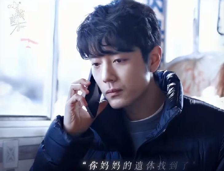 《小城良方》这个世界对刘铮亮真的挺残忍的。从小被父亲带出去以为玩耍结果留下了永久