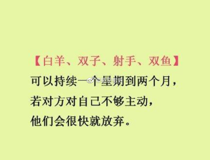 12星座单恋一个人可以持续多久？ ​​​