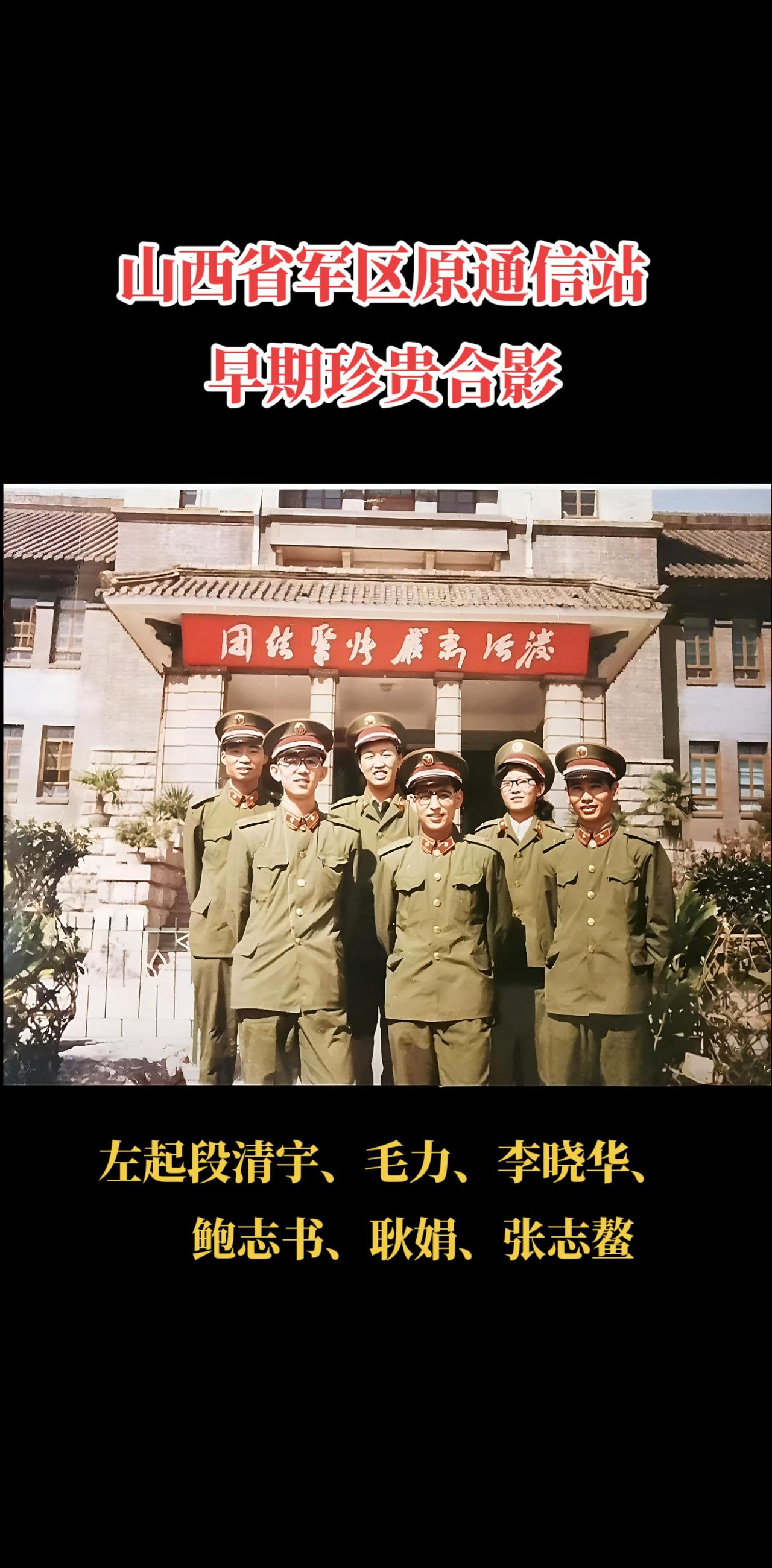 岁月漫长，已成回忆，那些年的风，都吹成了故事。致所有当过兵的战友 回忆 军迷发烧