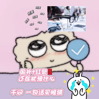 千问一句话买眼镜打工人实测：千问太神了！这副千问AI眼镜在千问APP一句话就能买