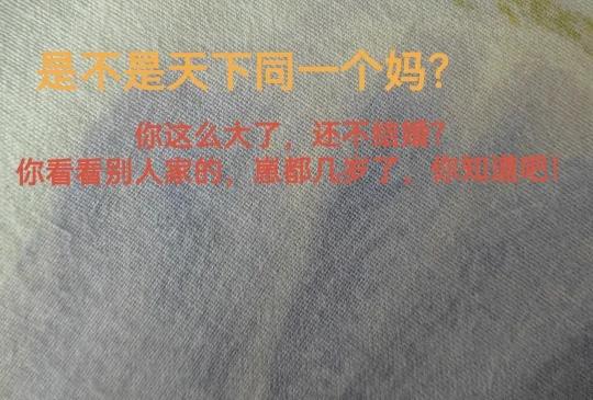 你怎么还不找对象？
同一个妈？
我要脱单！对象 脱单 不就是找对象