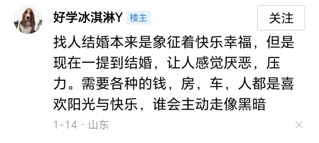 中国部分女人正在一步步把男人逼上“不婚”的道路，这场对男性的“压榨盛宴”终将遭到