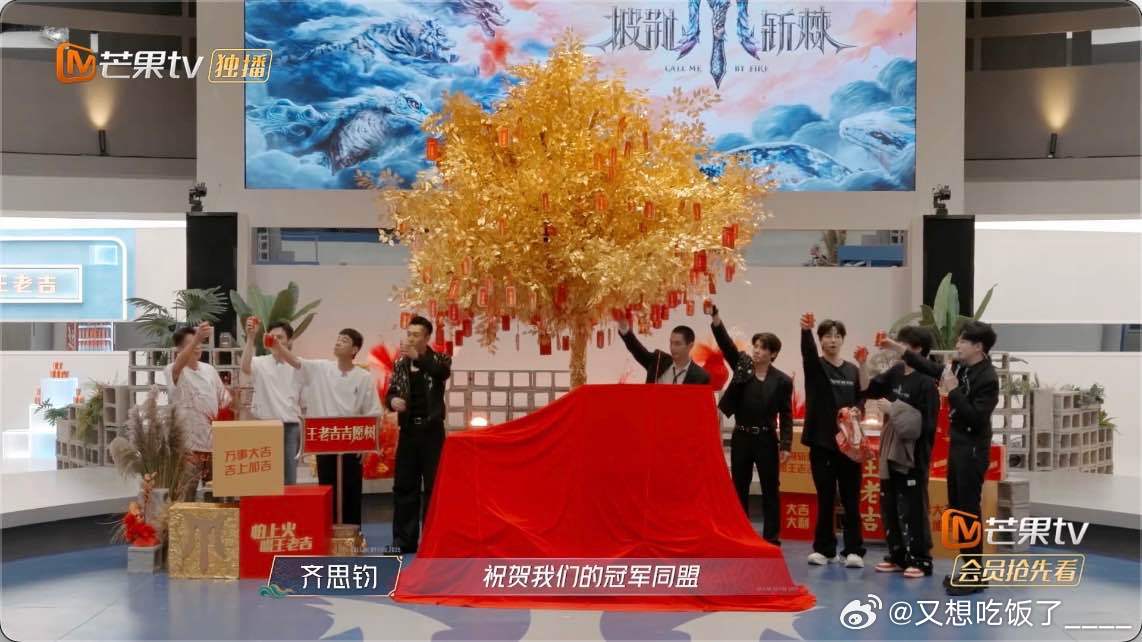 大湾仔Xbrothers联盟第一披荆斩棘 大湾仔与X-Brothers合体演绎的
