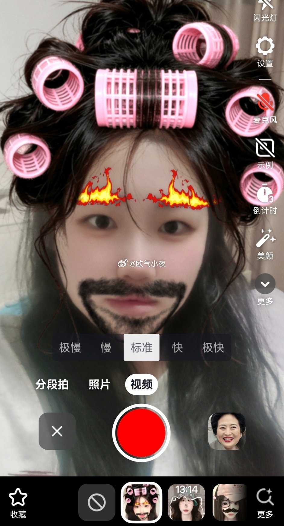 越看越顺眼