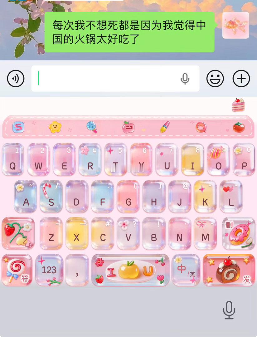 火锅救了我无数次生命 