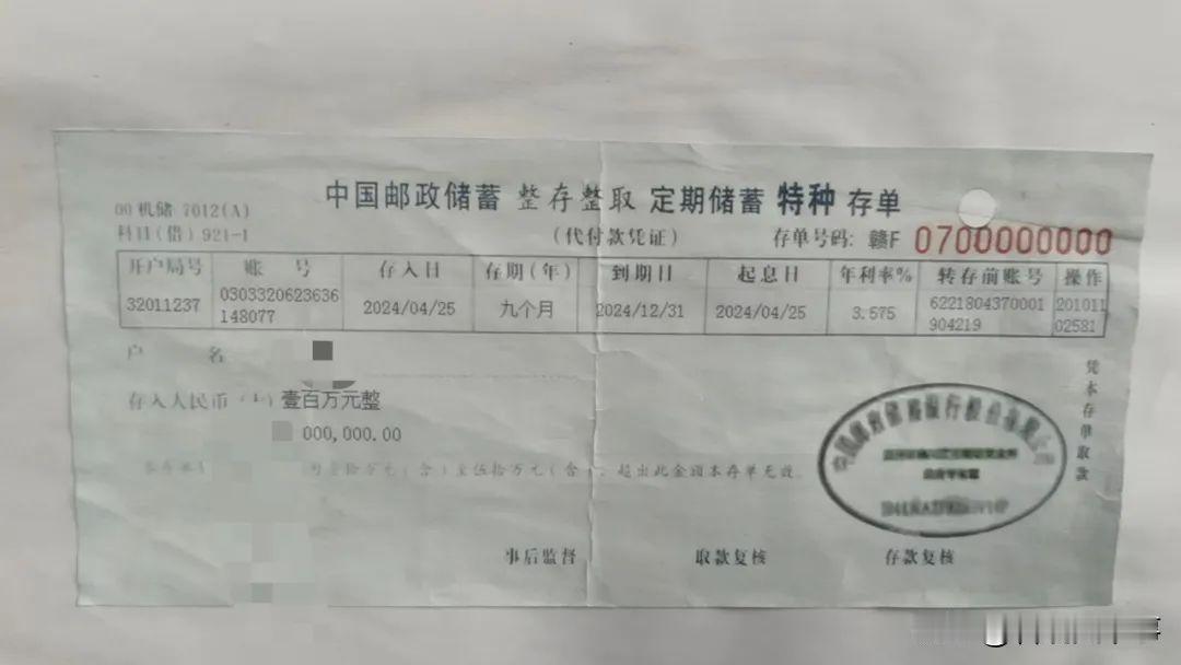 江西抚州，一女子拿着一张百万存单去银行取钱，不料，在办理业务时，却被告知存单有问