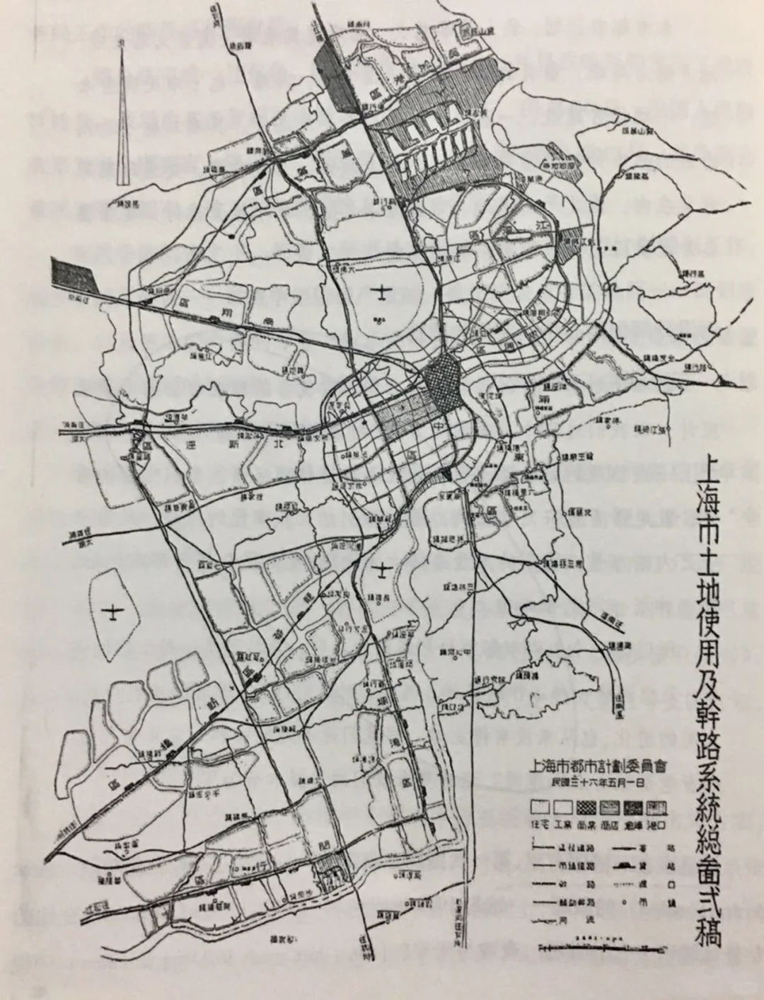 1947年上海市土地使用及干路系统总图二稿