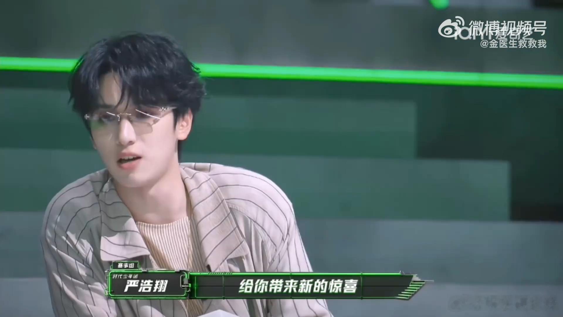 严浩翔说王一珩永远会带来新的惊喜严浩翔重新认识王一珩王一珩浪漫感拉满！严浩翔直言