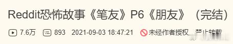 我真的受不了这个故事，，，，，，，，，，，，，，，，，，，，，，，，，，，，，，